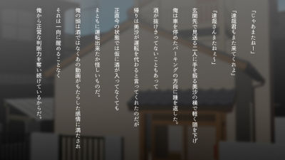 Watashi wa to korekar mo kitto Anata ga suki. PART 4